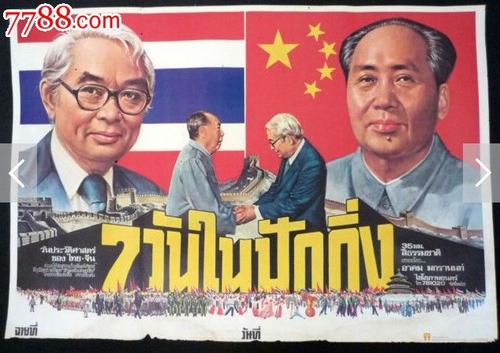 买假新西兰国立理工学院文凭